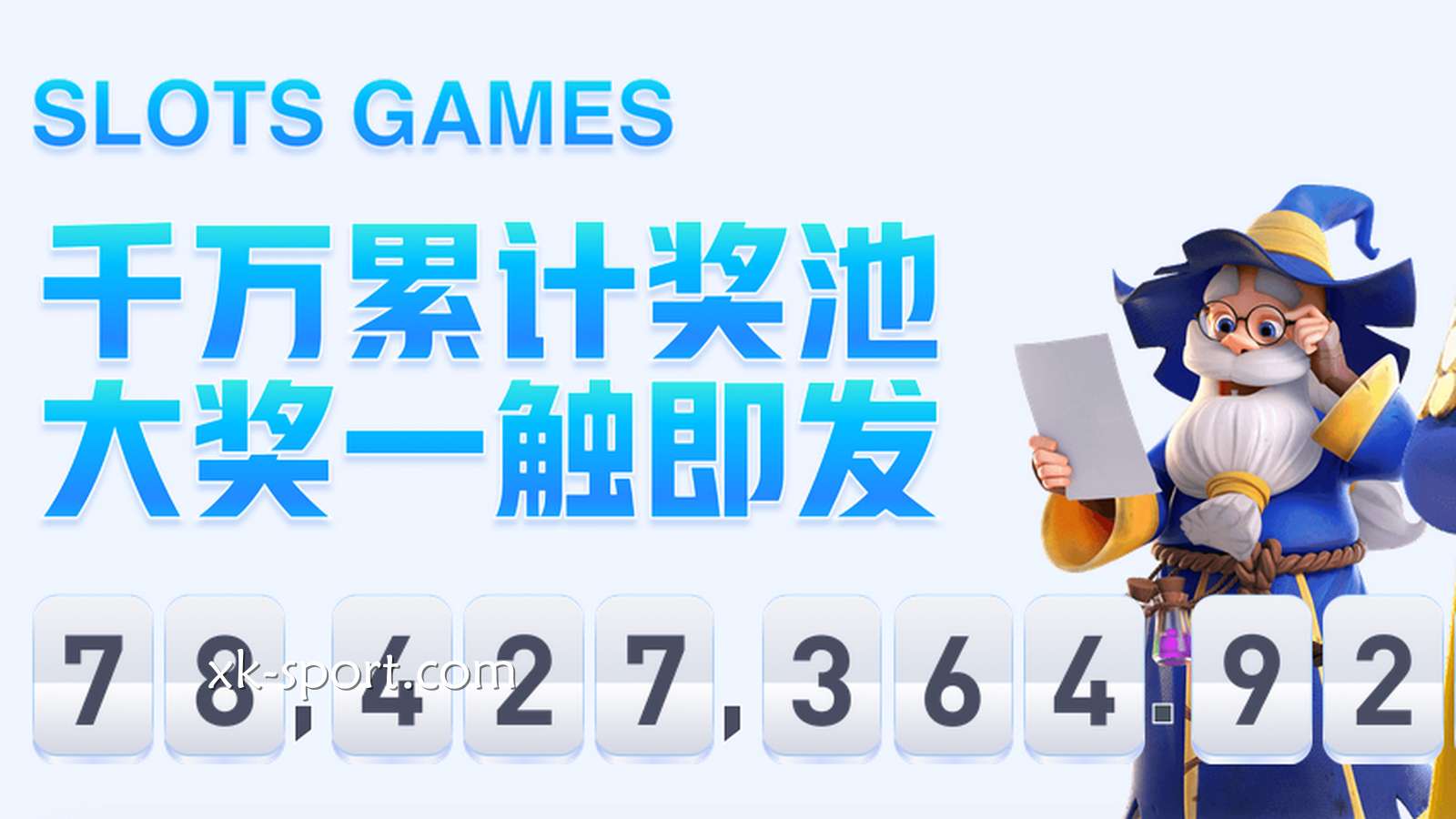 开云电子老虎机的奖池是什么?如何获得奖池中的大奖?