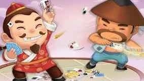 开云体育真人斗地主游戏，先出完所有牌的一方即为胜者