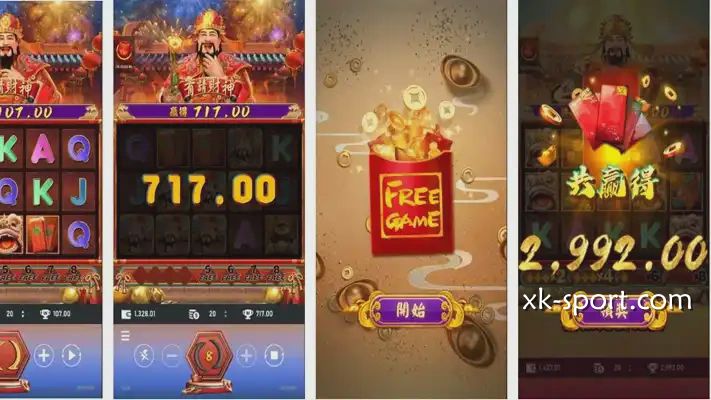 《有请财神》游戏爆奖页面｜开云体育