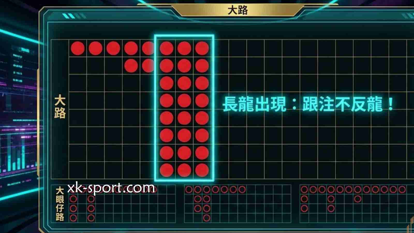 要在开云体育百家乐游戏获利,靠的绝不是运气