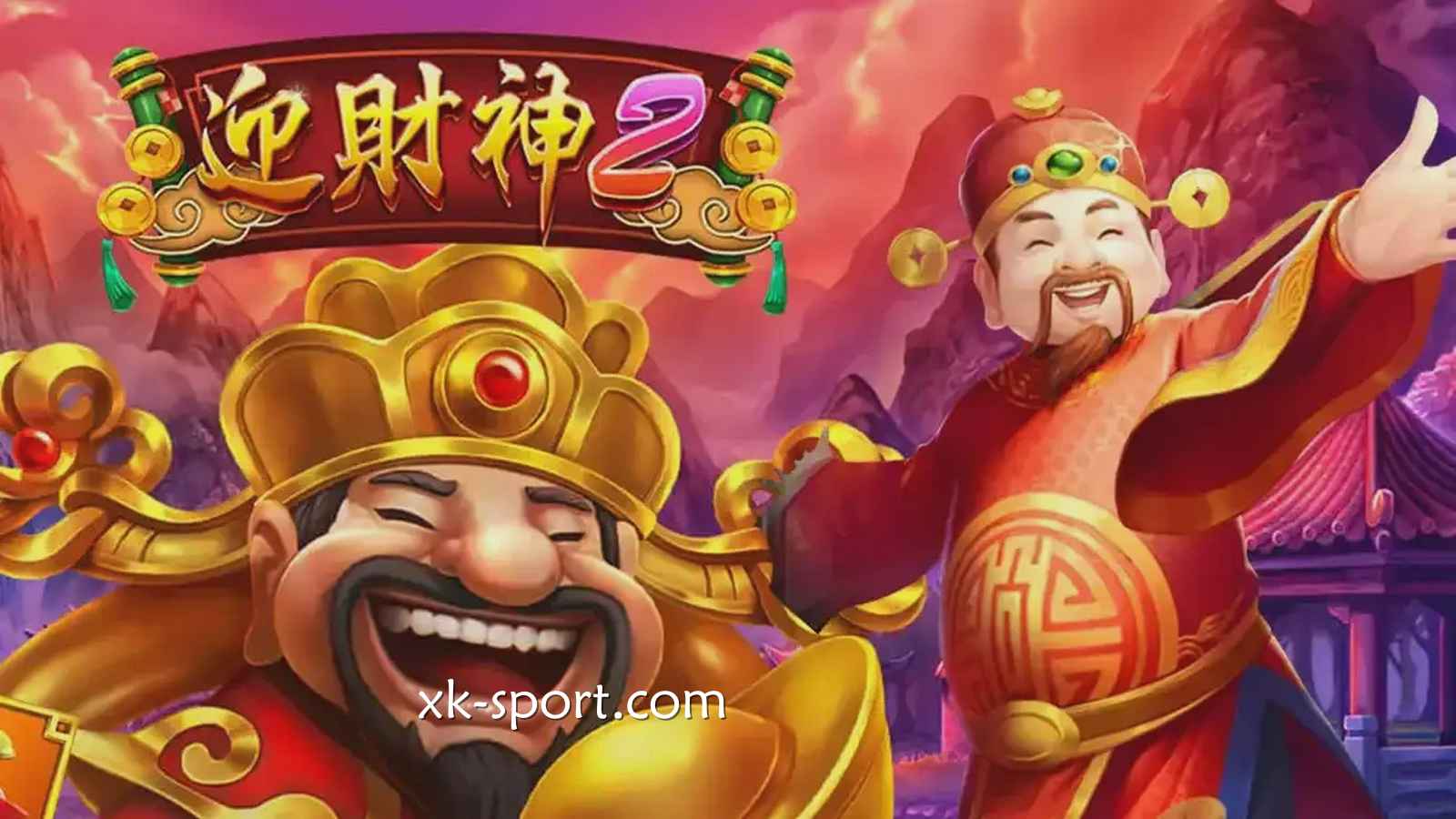 《迎财神2》老虎机高爆分｜开云体育