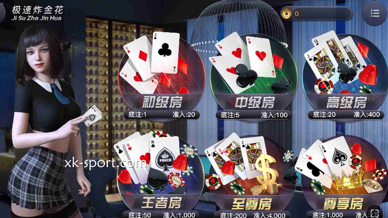 开云体育：《极速炸金花》游戏投注速度很快吗？追求效率的玩家建议来试试