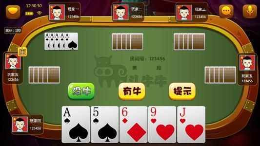 在开云体育玩牛牛游戏，通过计算点数组合与牌型大小来决定输赢