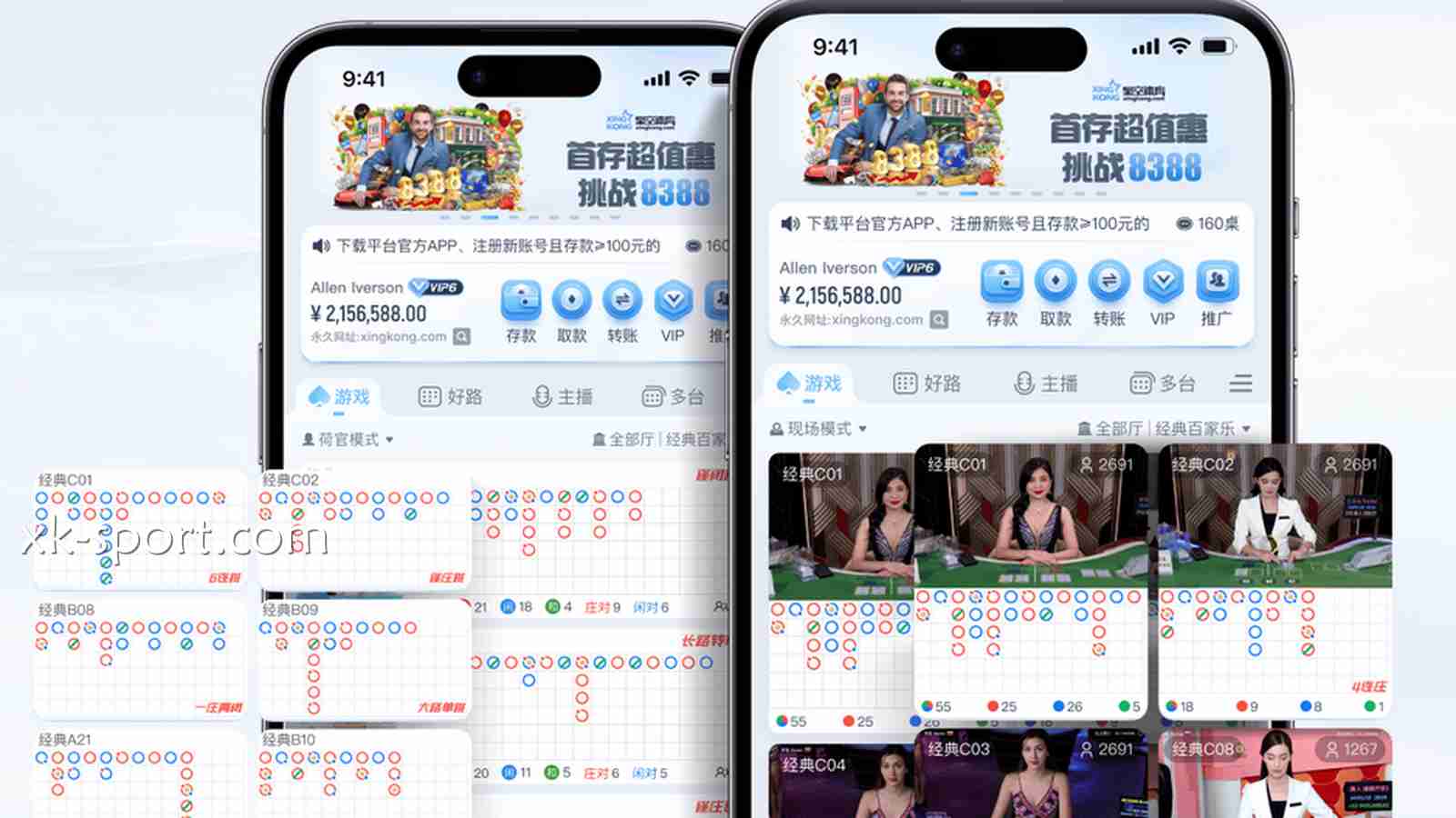 在线上娱乐城下载开云体育APP，投注娱乐好方便