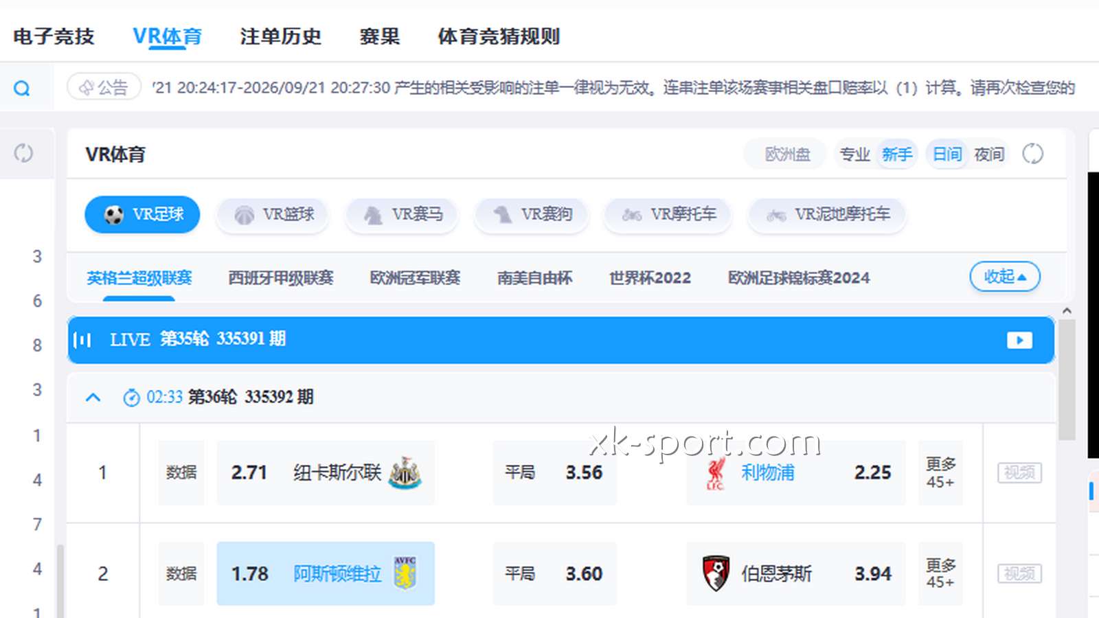嫌传统90分钟足球太漫长？那开云体育还有什么娱乐类型适合你？