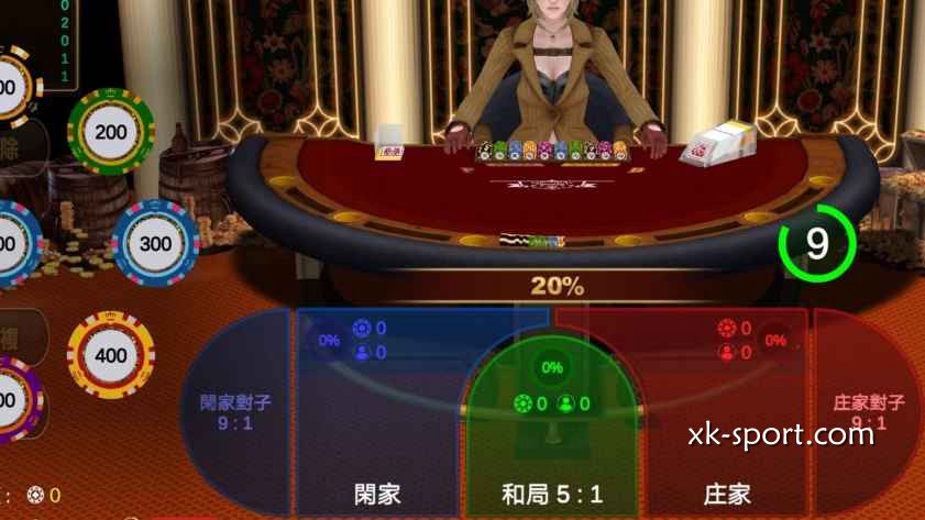 百家乐三宝投注｜开云体育