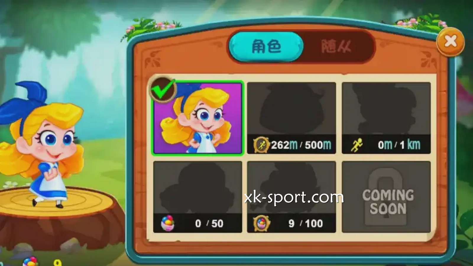 《跑跑爱丽丝》老虎机游戏投注界面｜开云体育