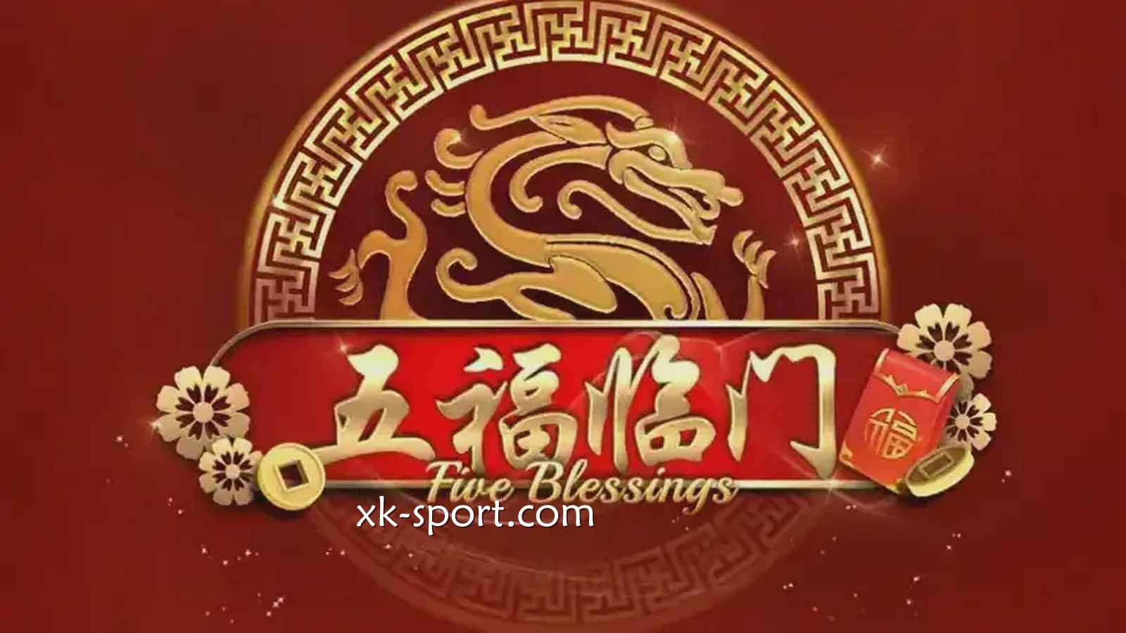 《五福临门》游戏怎么玩?跟着开云体育迎五福回家