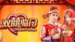 玩双囍临门游戏，在开云体育迎来双喜之福