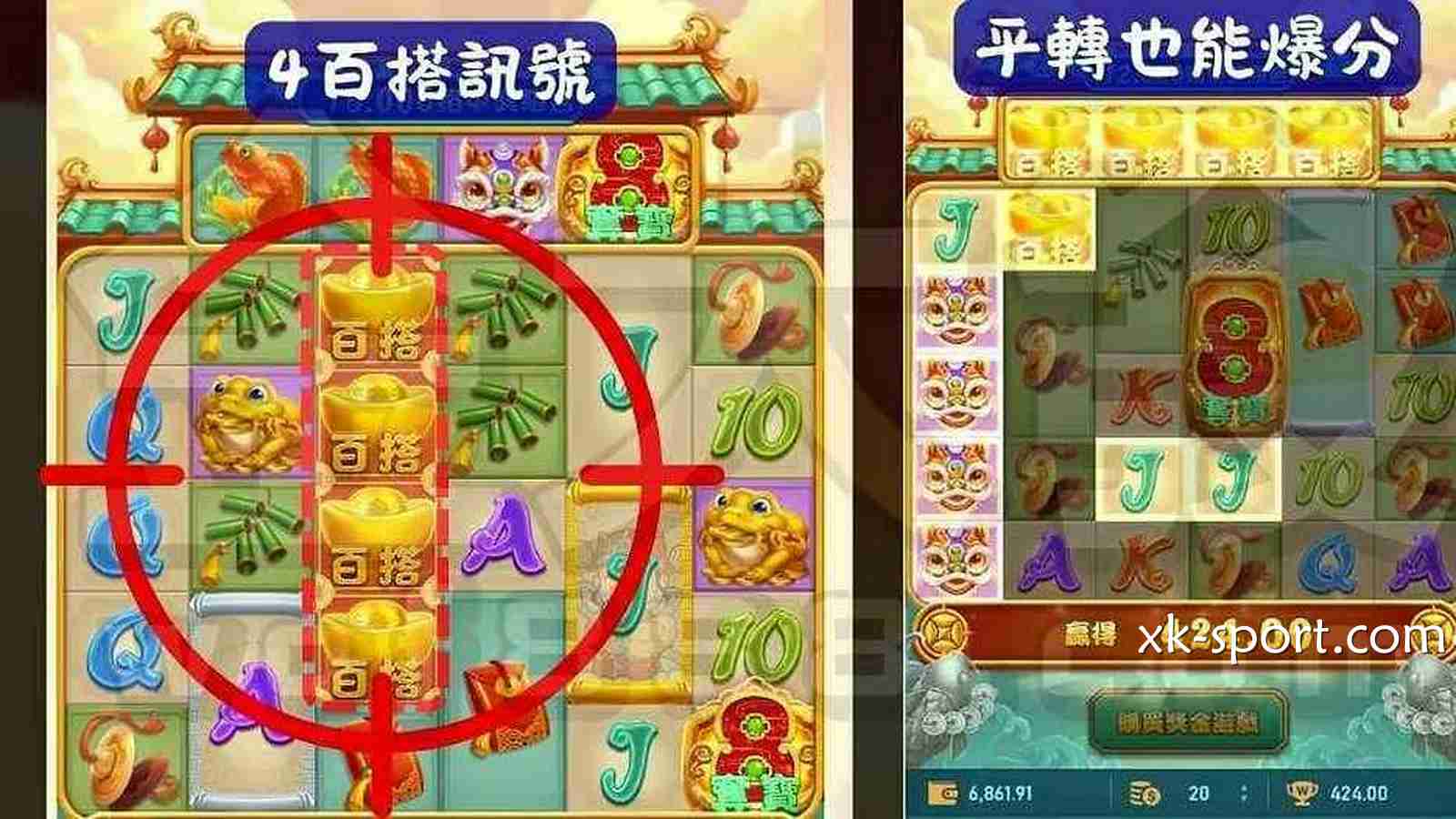 开云体育真是卧虎藏龙啊,还能玩到《聚宝财神》老虎机