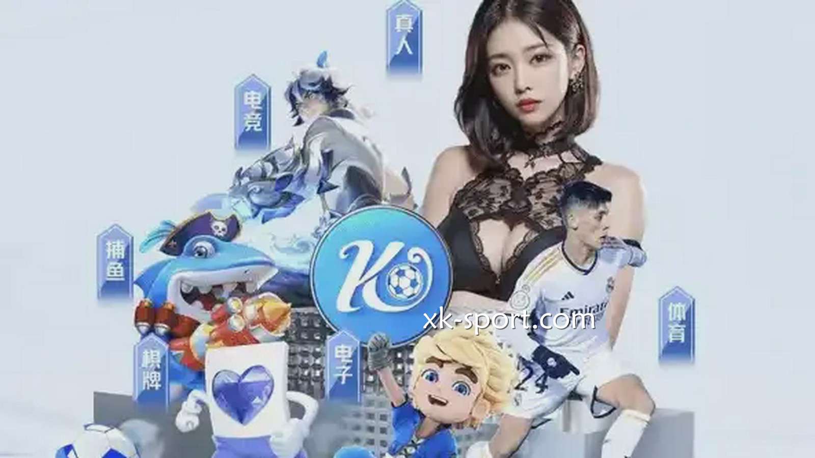 如何挑选安全可靠的游戏平台？｜开云体育