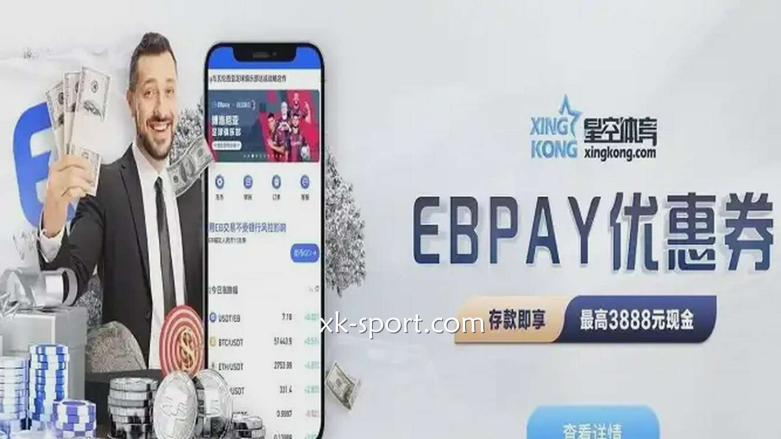 在开云体育平台掌握快速出入金流程