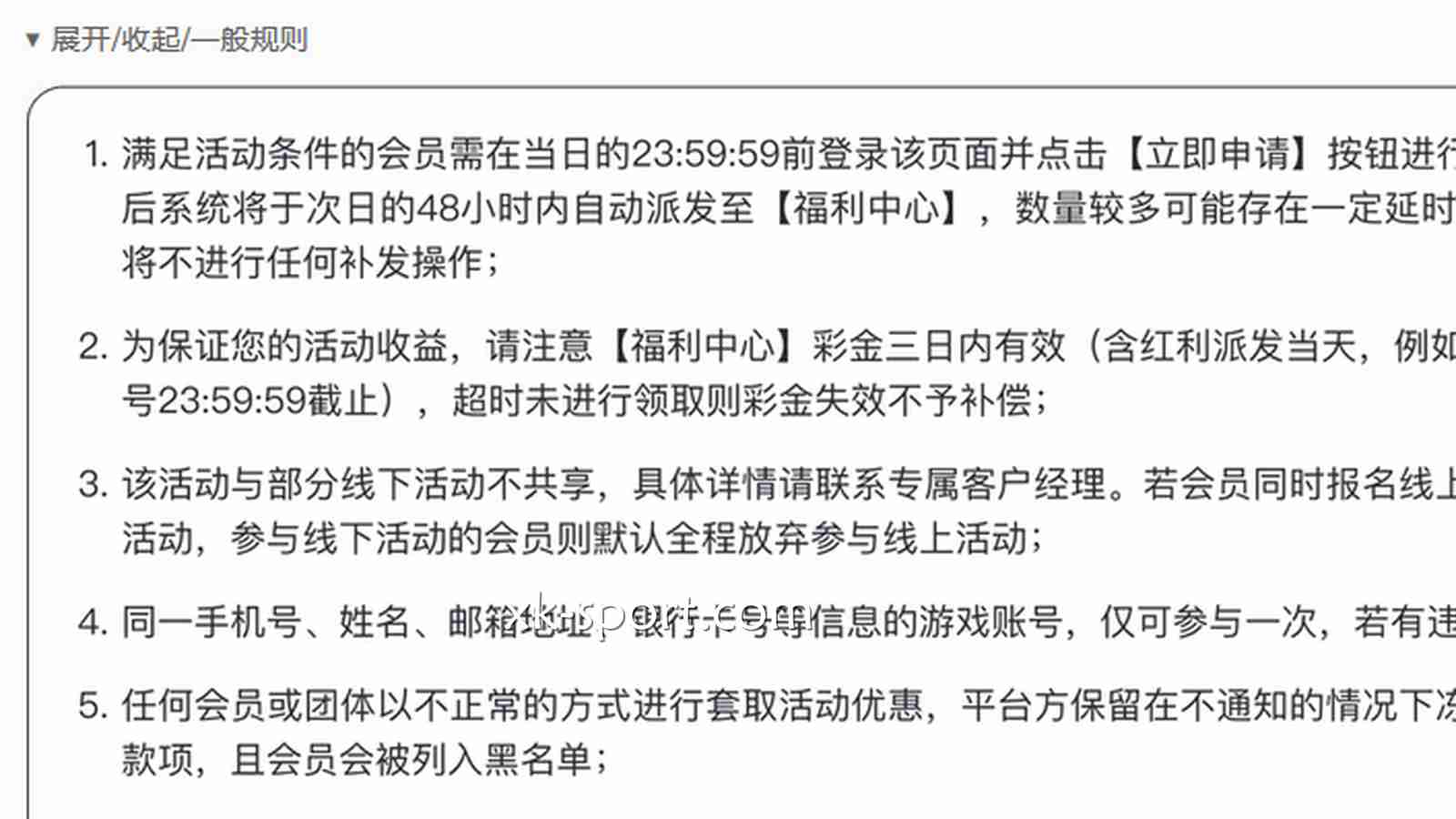 如果你在开云体育出款被拒过，一起看看是否存在这些问题？