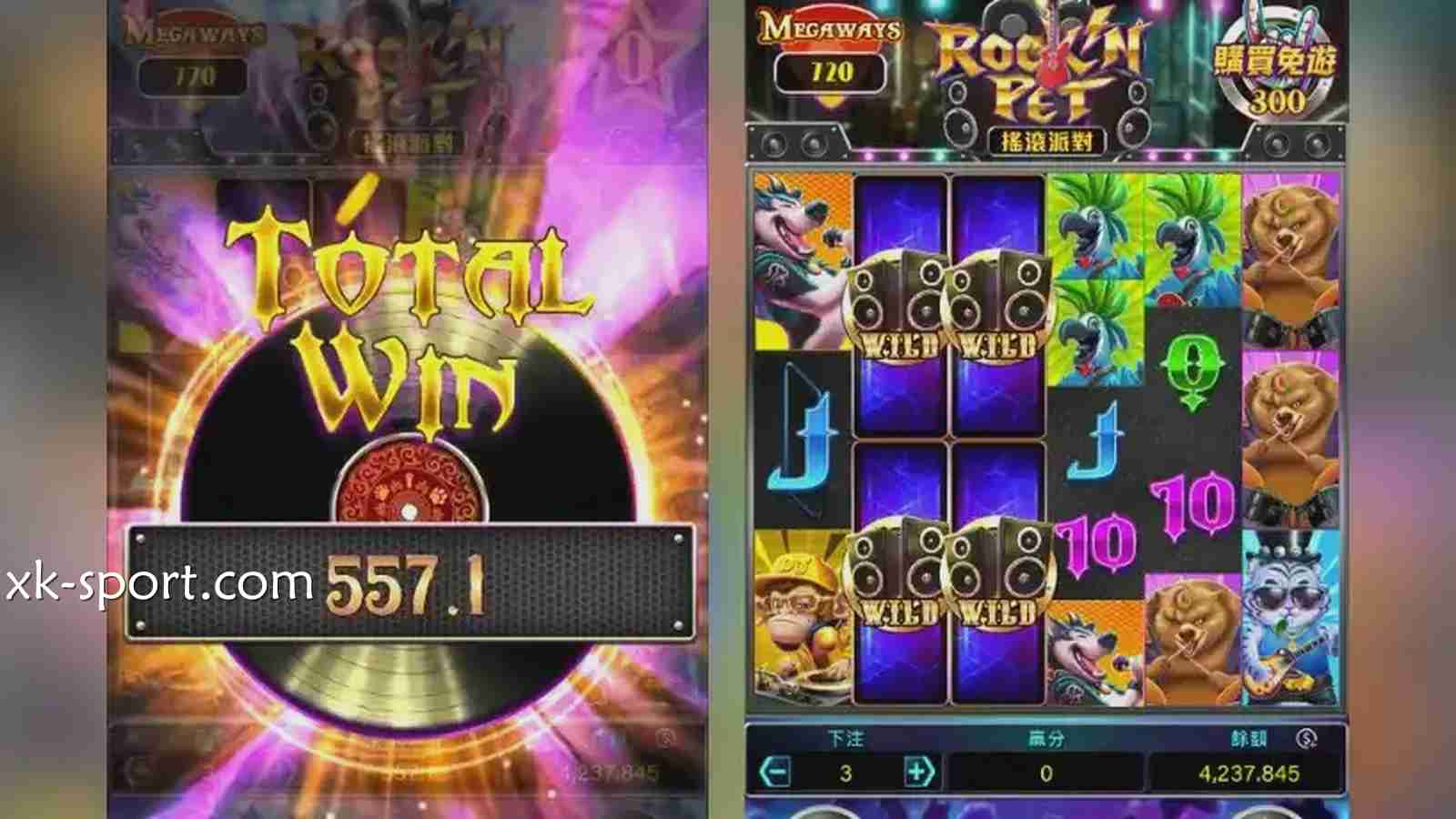 《摇滚派对》老虎机游戏中奖界面｜开云体育