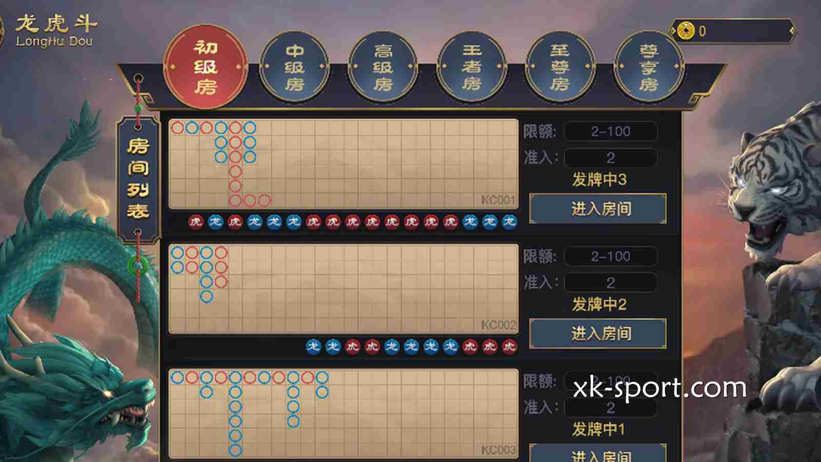 开云棋牌《龙虎斗》，下龙还是下虎呢？规则简单极易上手