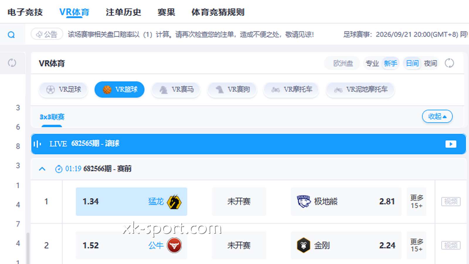 开云体育虚拟体育全天候全天开战，子弹随时上膛