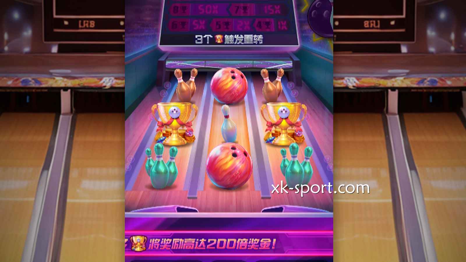 在开云体育玩转PG电子老虎机，就来体验《保龄球之王》
