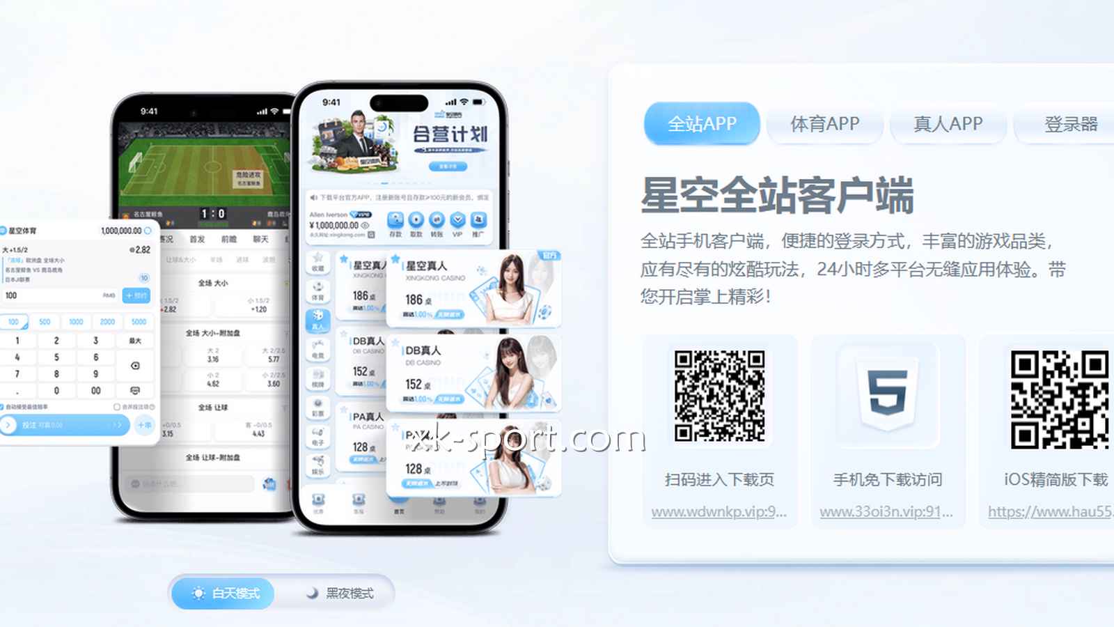 开云体育投注三端任君选择，官网、APP、登录器任意选