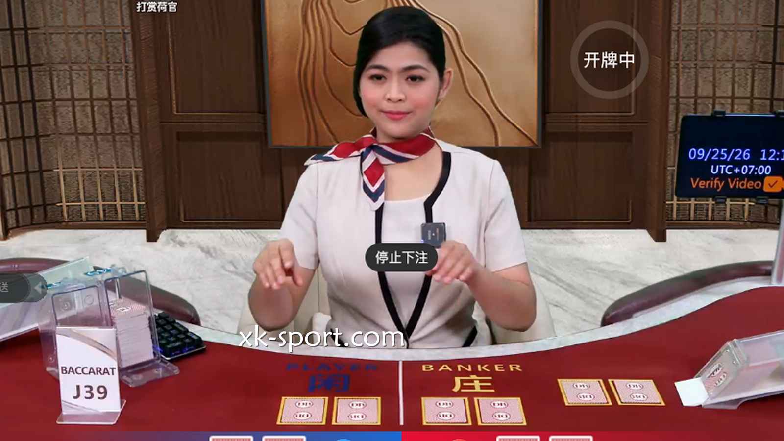 开云百家乐不同玩法的赔率到底怎么算？