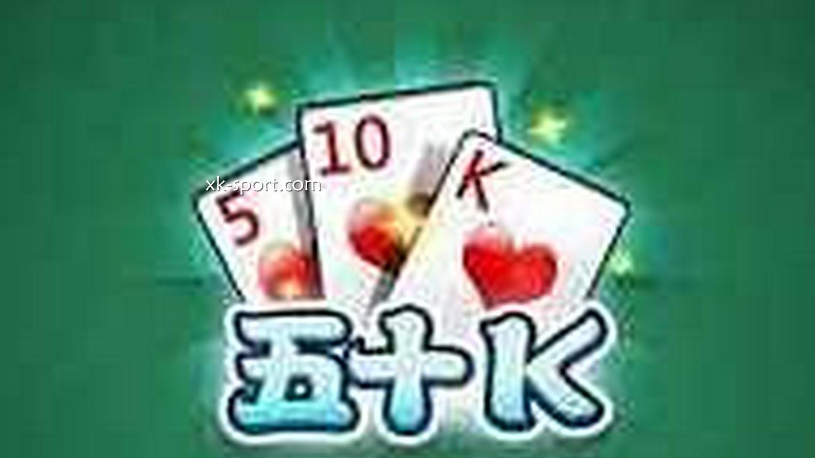 五十K游戏－开云体育