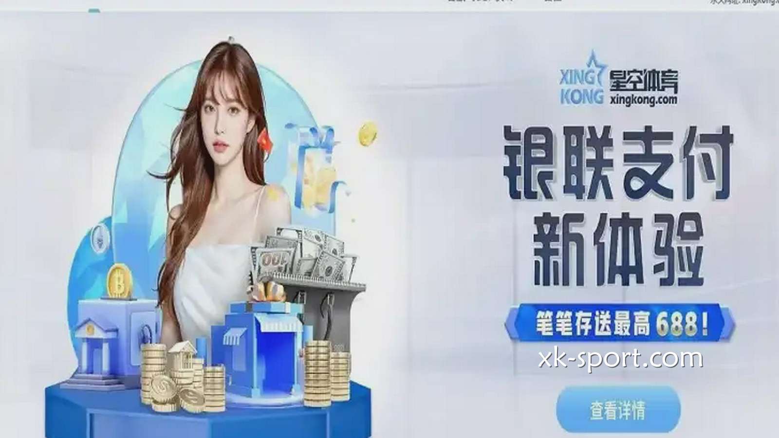 怎么在开云体育存款及取款？平台指南快速掌握