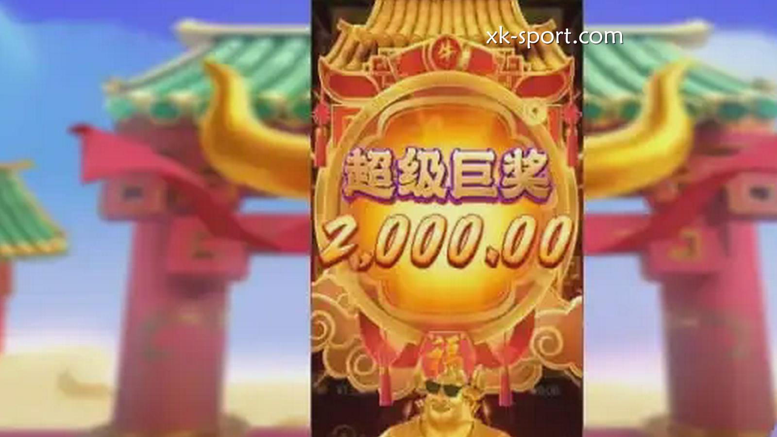 十倍金牛游戏爆奖页面-开云体育