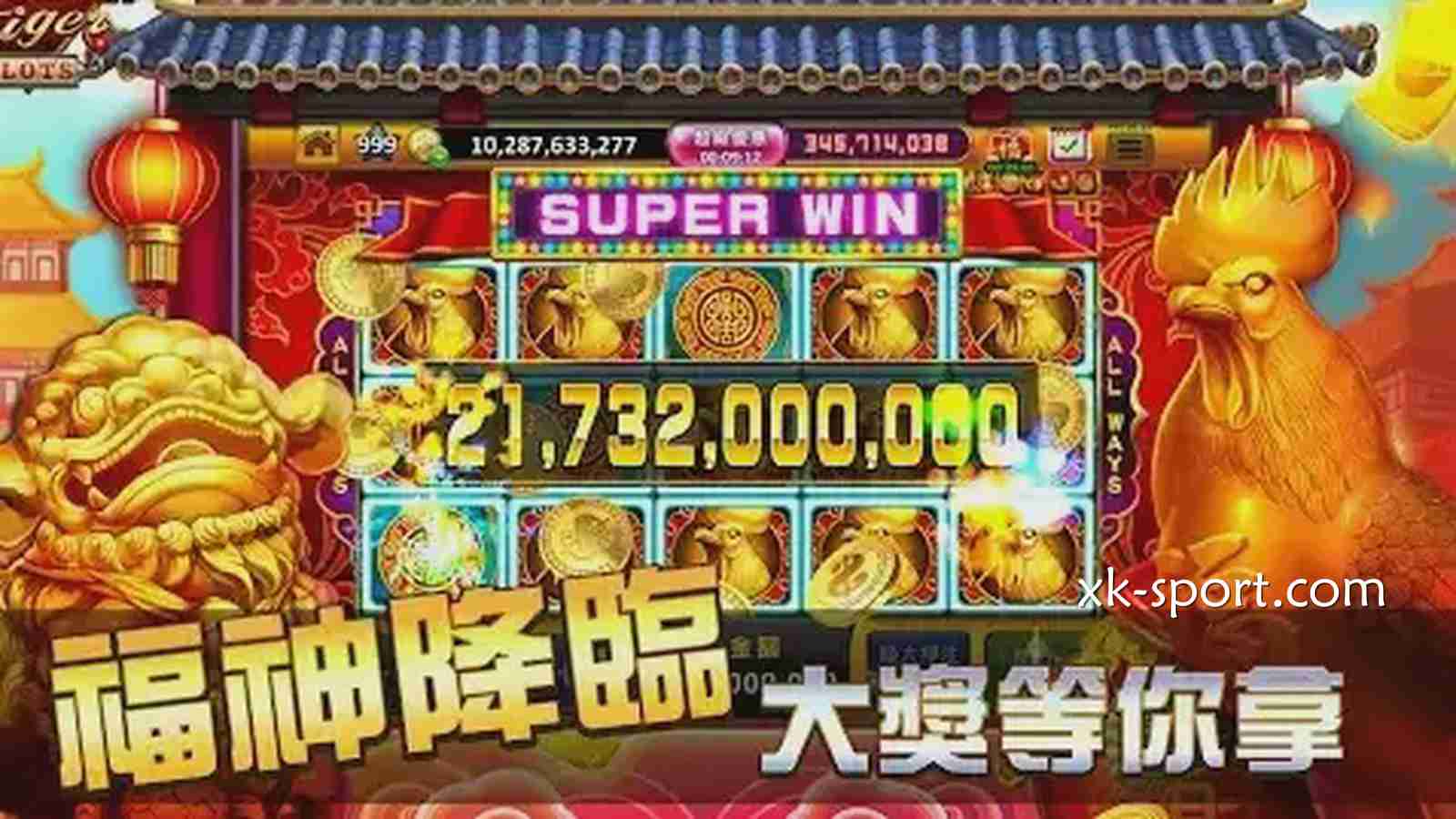《福神到》游戏感受浓郁中国年味