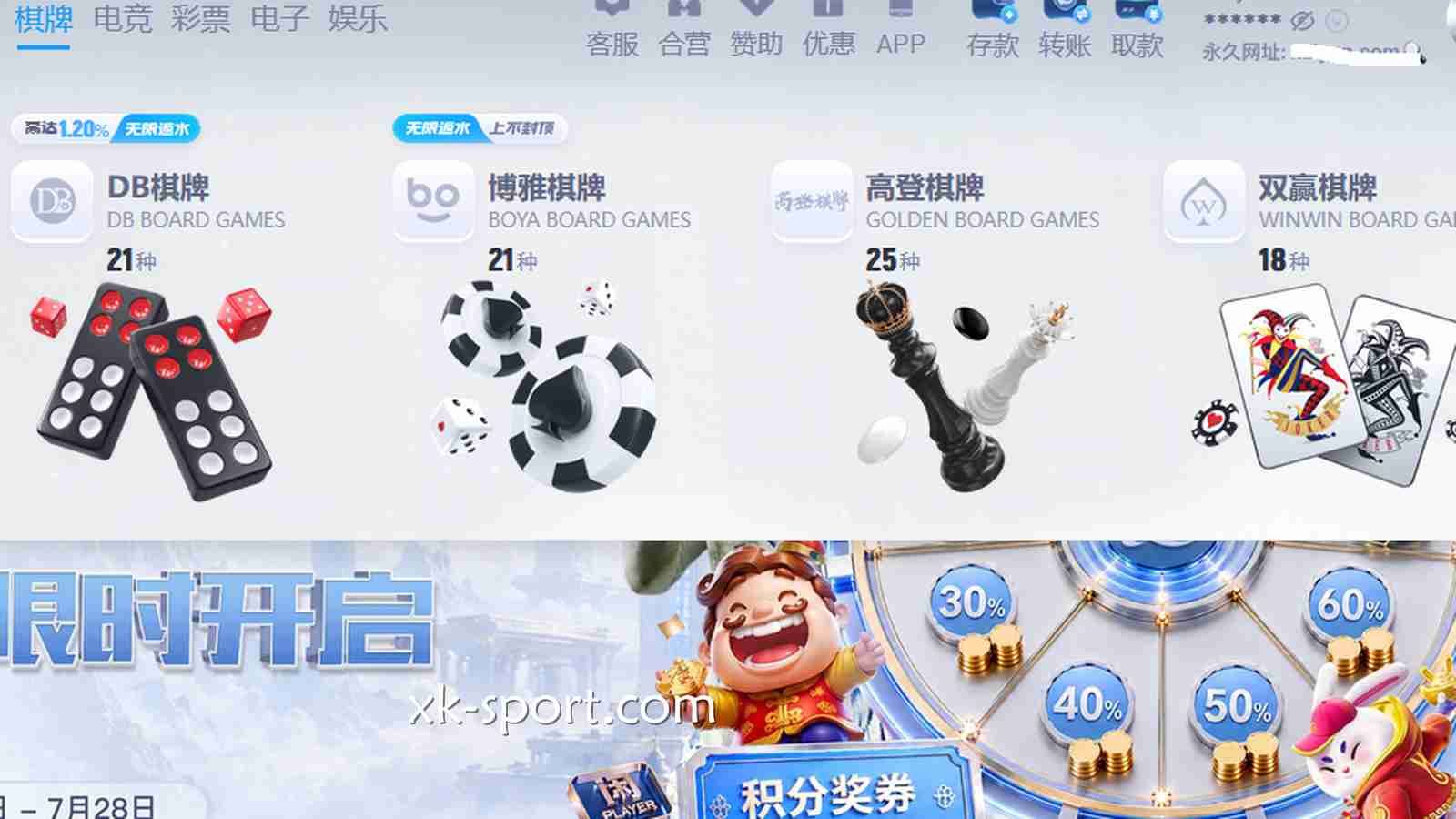 在开云棋牌玩转《幸运转盘》游戏,单纯想放松的休闲玩家就来