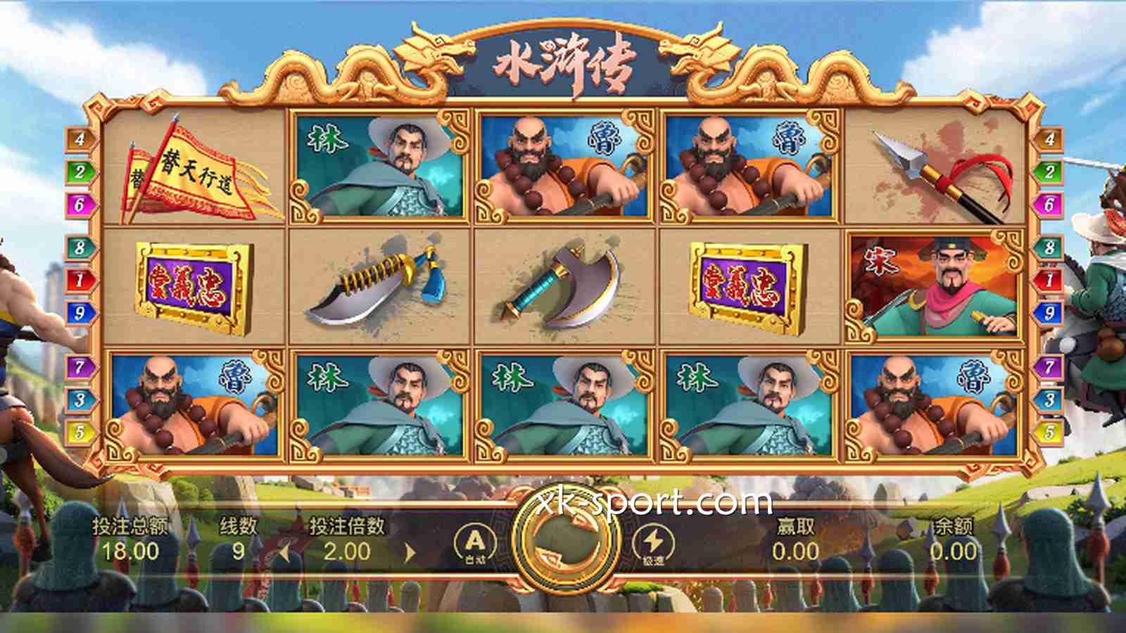 《水浒传》游戏怎么玩｜开云体育