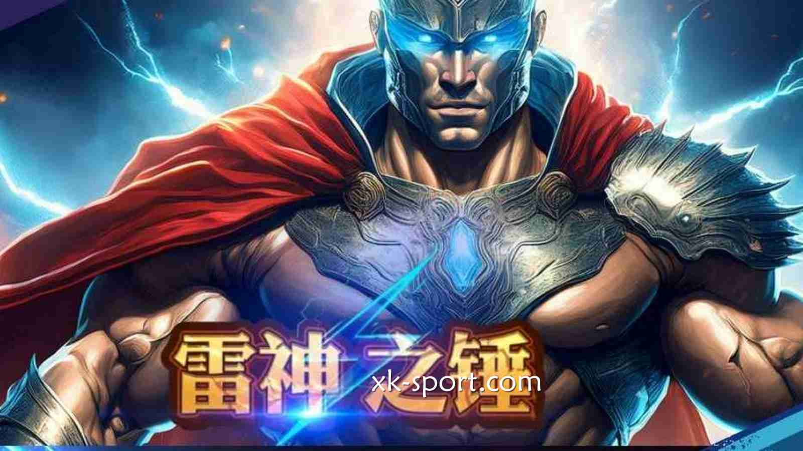 《雷神之锤》怎么玩爆？玩法亮点得先了解