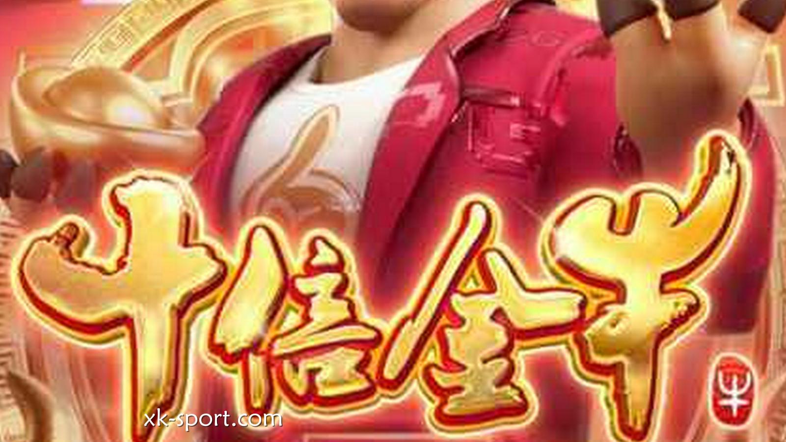 十倍金牛游戏-开云体育