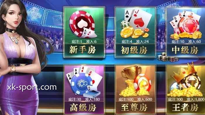 抢庄牛牛游戏选择界面｜开云体育