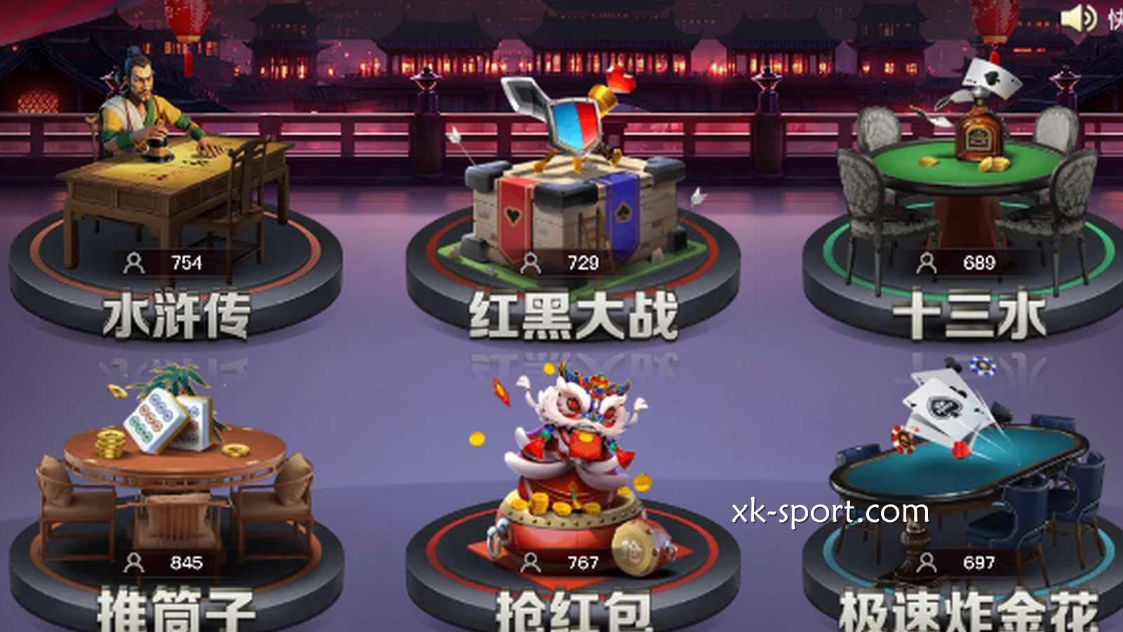 进入棋牌场馆，选择红黑大战游戏界面｜开云体育