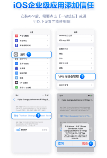 开云体育APP下载教程
