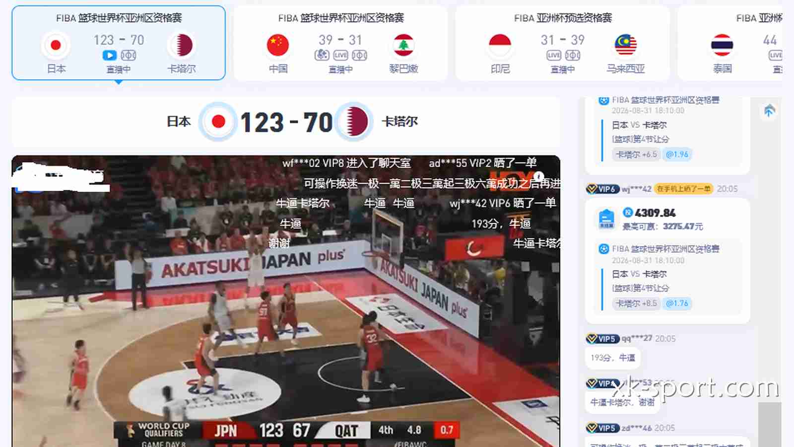 在开云体育观看篮球联赛，新手怎么玩更易赚钱？