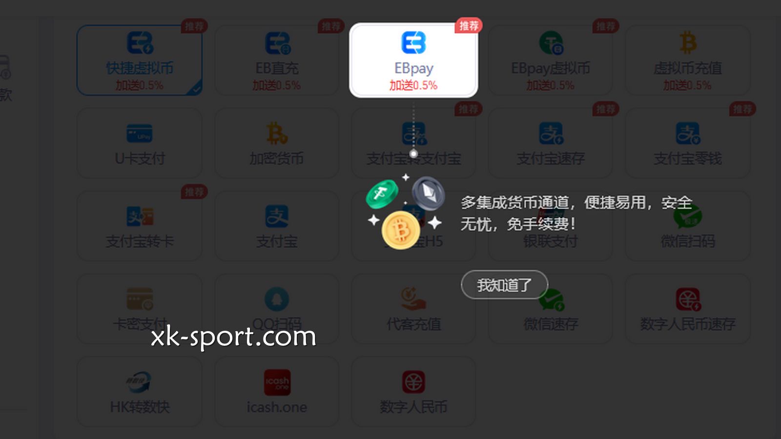 区块链支付比传统支付更麻烦，为什么开云体育玩家使用的越来越多？